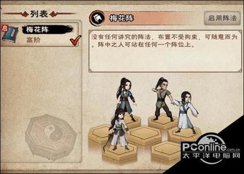 斩玉书三步法图解