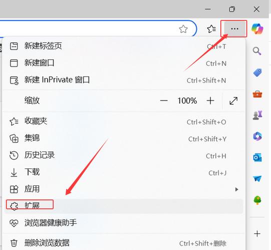 三星浏览器怎么打开