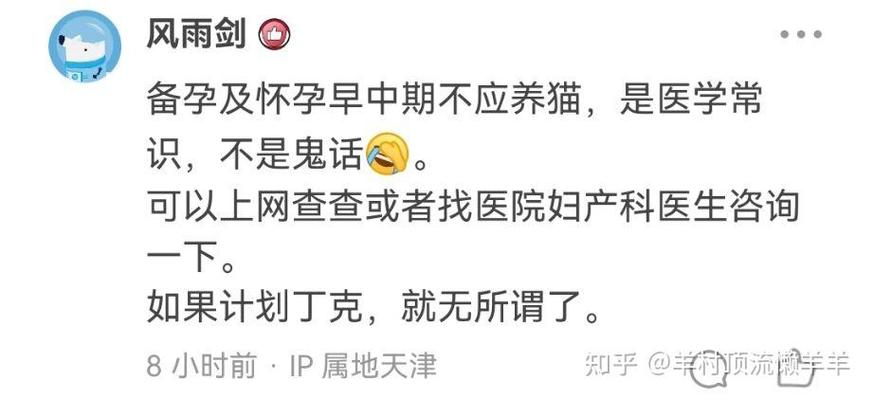 养了猫就不用女朋友了