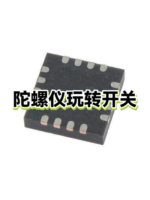 switch打开陀螺仪游戏截图