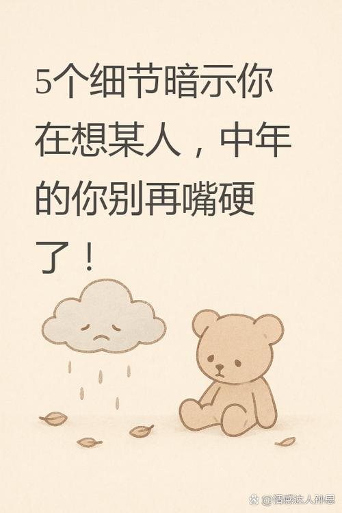 年少时的朋友只能怀念吗