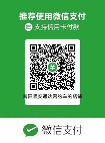 微信收款小绿盒b4收手续费吗