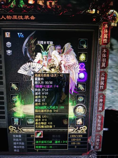 紫月天下2.3攻略大全