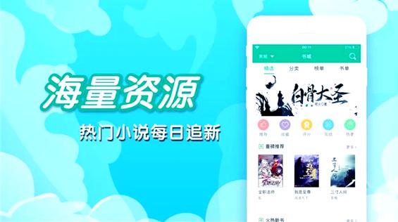 笔趣阁小说免费阅读app下载