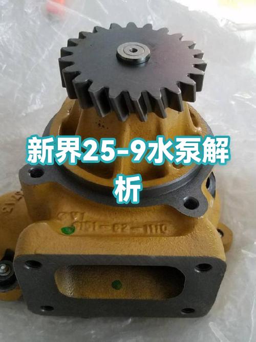 新界水泵调压方法视频