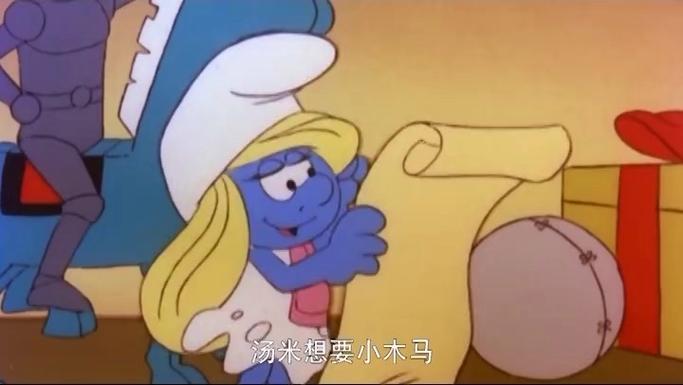 《蓝精灵1981》动画片免费观看全集272