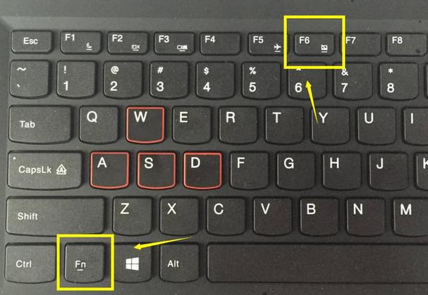 机械革命笔记本怎么关掉触控板的灯