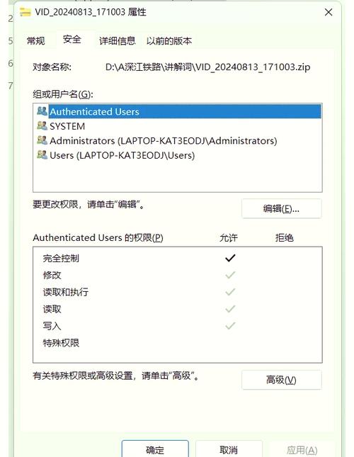邮件压缩包太大邮箱发不出去缩略图