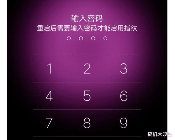 为什么指纹解锁还要输密码呢