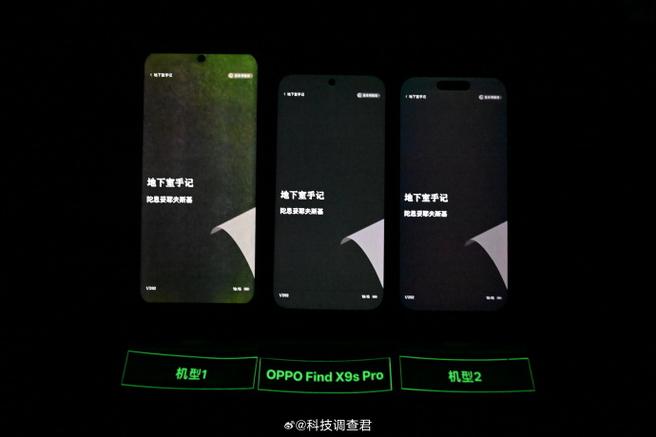 OPPO手机快要熄屏看一眼就亮了