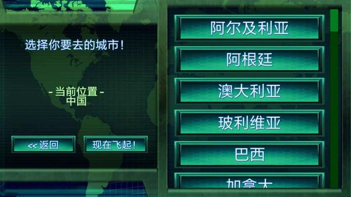 黑客菜单游戏大全破解版