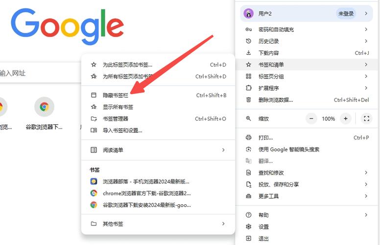 浏览器里面的字怎样变大