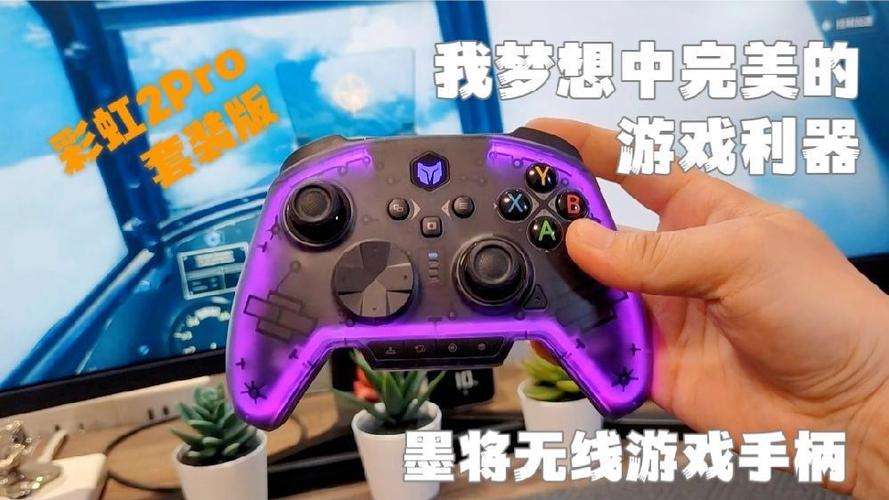 梦想游戏手柄app安装缩略图