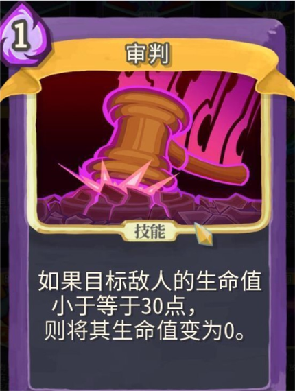 杀戮尖塔手机无限金币