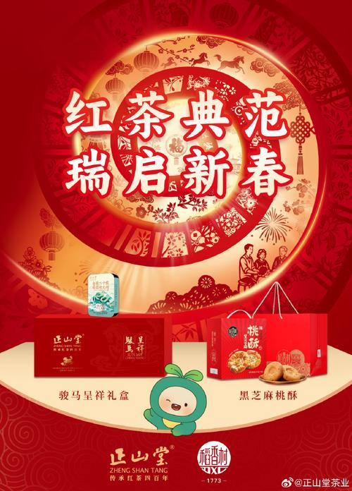 茶情小筑红包版