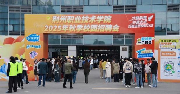 荆州凯迪电气有限公司招聘