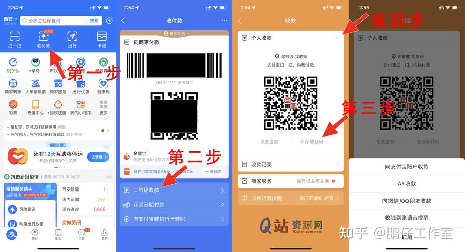 支付宝收款码设置金额是什么意思