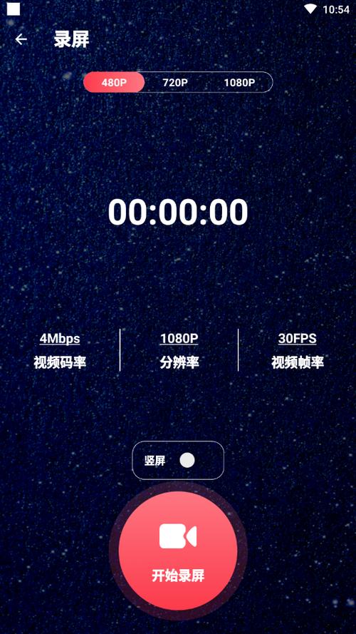 qq录屏被对方终止会保存吗