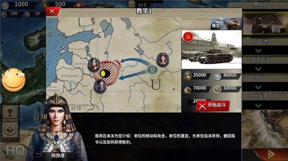 世界征服者4帝绍mod图标
