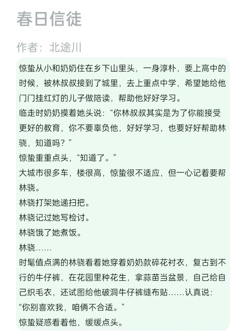 45小说网