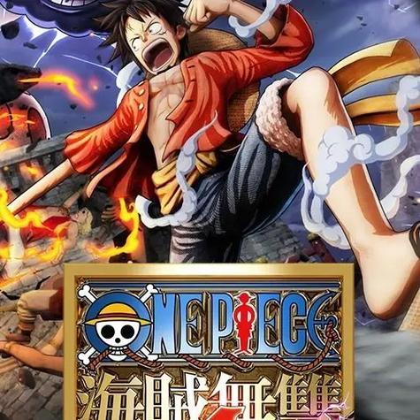 海贼无双4剧情哪里开始