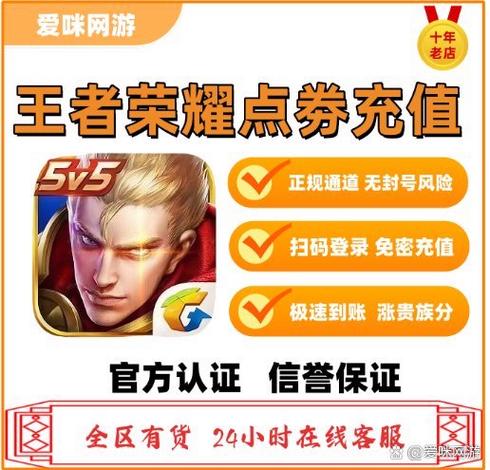 如何解除王者荣耀消费充值限制