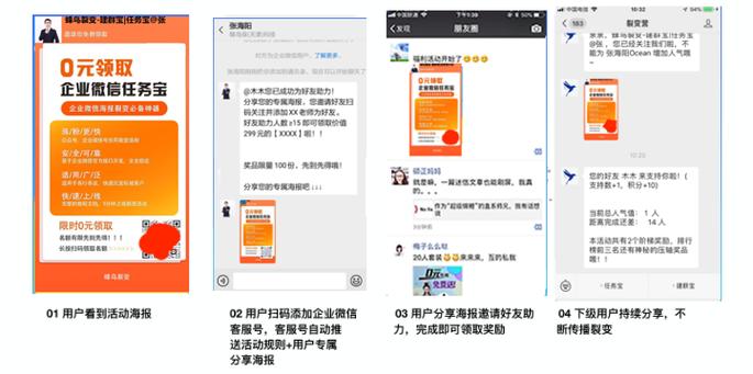 使用任务宝安全吗