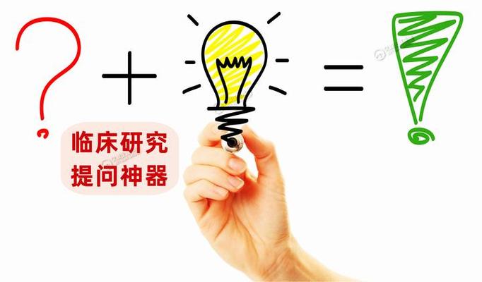 pico怎么用