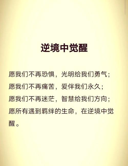 苦境:肉身无限变强