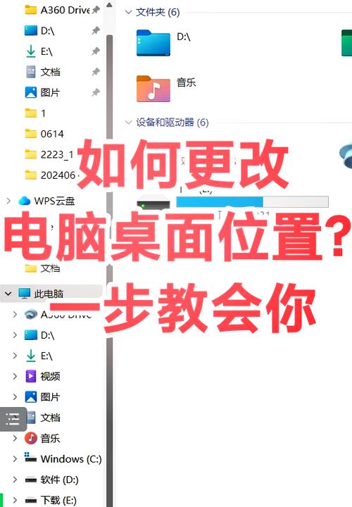 怎么设置电脑桌面禁止放文件