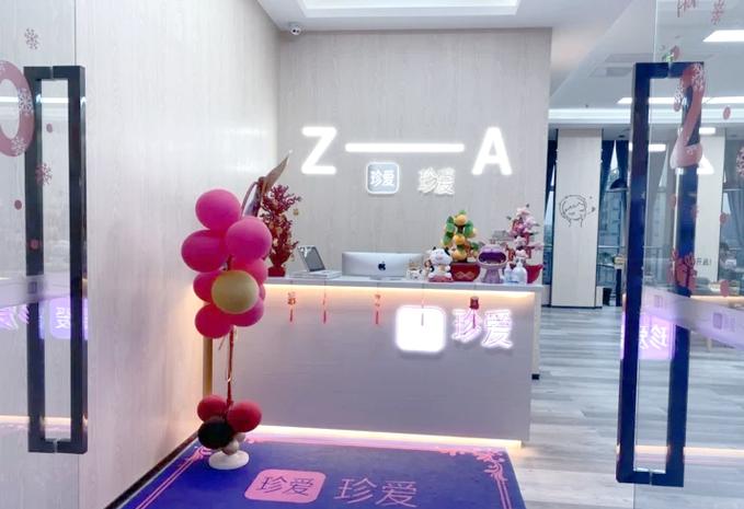珍爱网线下门店