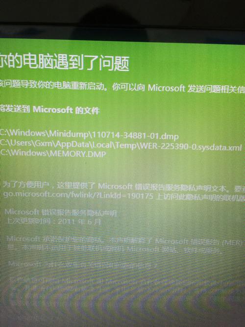 vivoY怎么假装关机