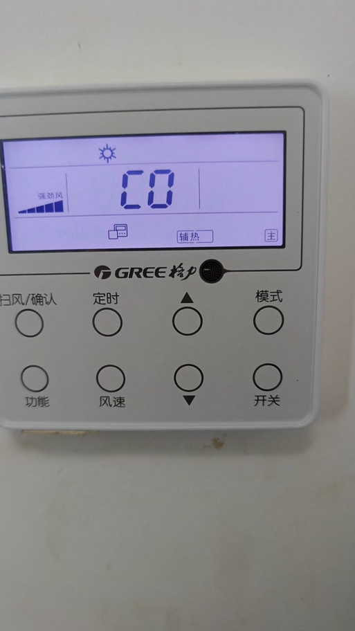 格力空调触摸面板解锁