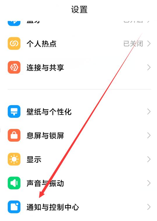 红米8a电量显示怎么设置