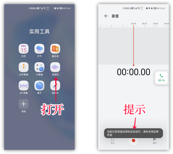 微信语音如何打开降噪