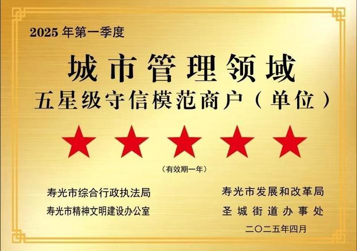 腾讯游戏信用与cf信用星级有什么区别