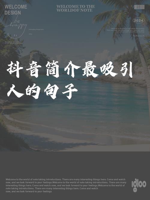 抖音推荐什么人能看见