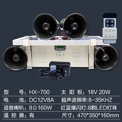 鱼塘语音