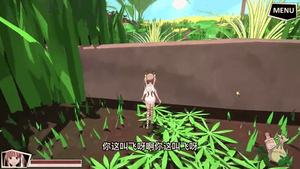 绅士游戏3D手机游戏截图