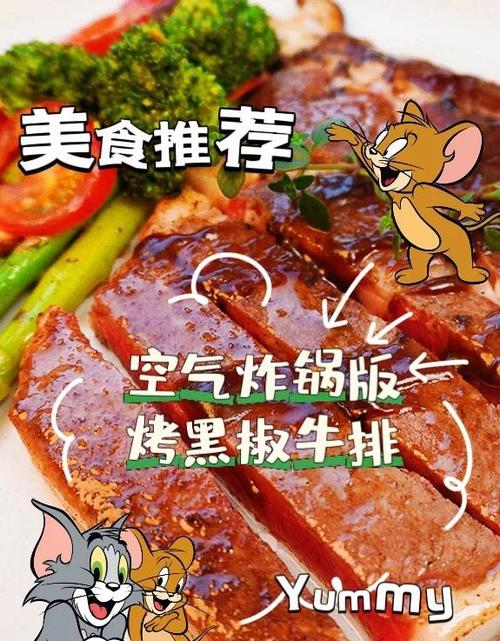 空气炸锅食谱做法大全