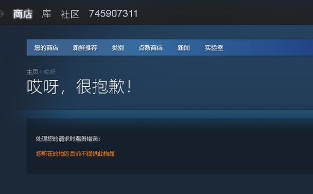steam不想让别人看到自己上线