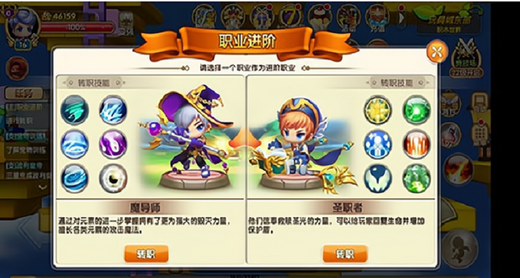 冒险王3ol手游礼包兑换码大全游戏截图