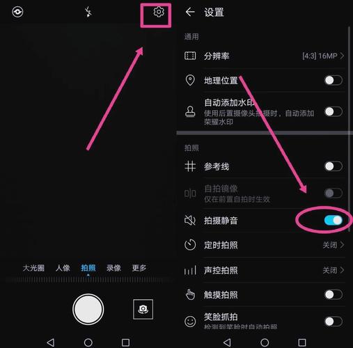 红米手机如何关闭拍照声音缩略图