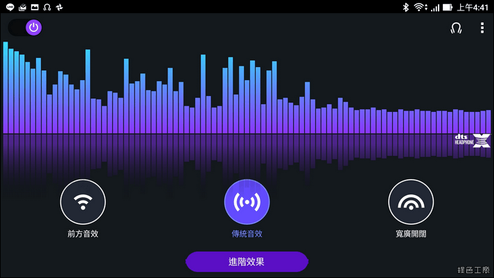 动态音效什么意思