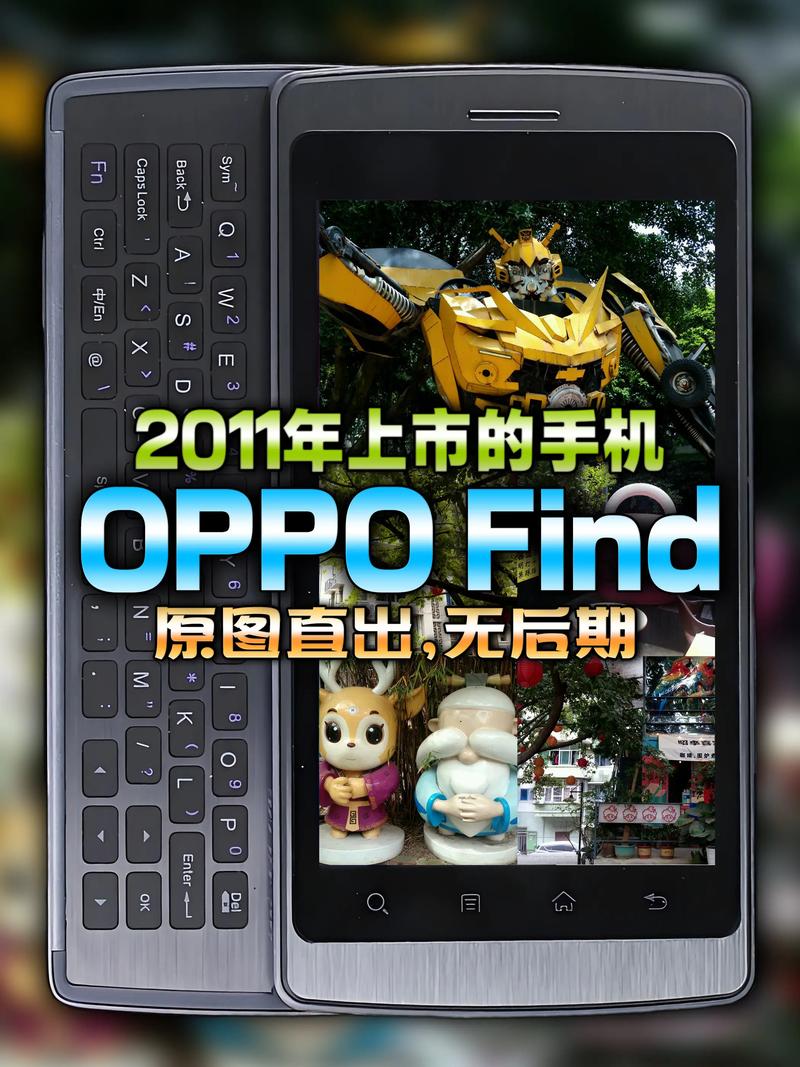 find.yun.oppo,com
