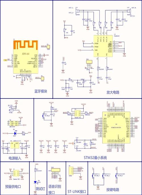 蓝牙影响wifi的原理