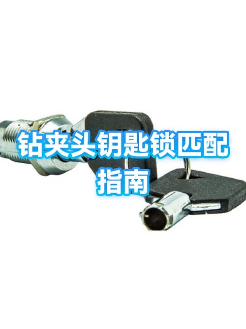 门锁配一把钥匙要多久