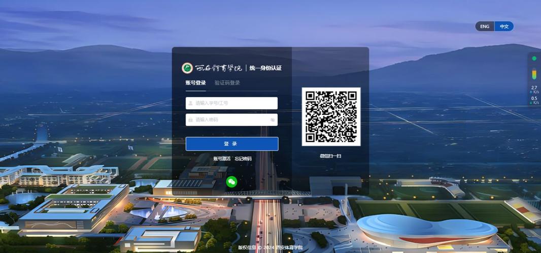 微信扫码登录在哪里