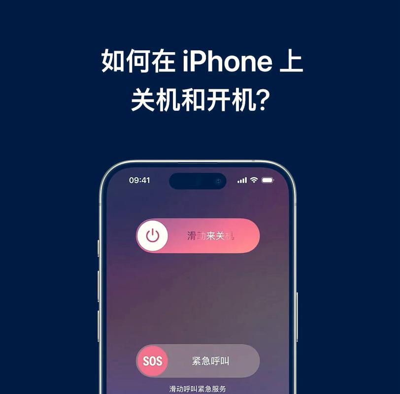 苹果电源键长按不能关机