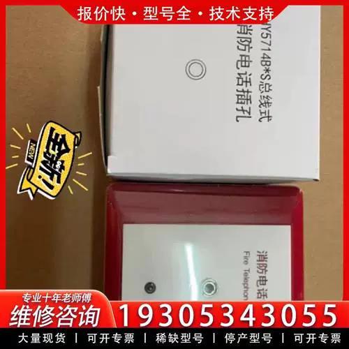 青鸟消防售后服务电话